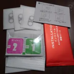 [新作未使用]Androidスマートフォン　ガラスフィルム