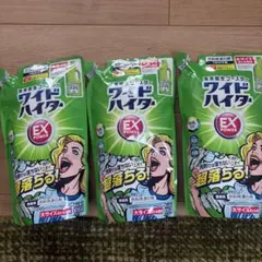 mikan yuzu様 リクエスト 2点 まとめ商品