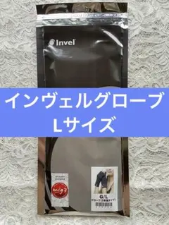 Invel ウエストサポーター XGG（2XL） Invel ウエストサポーター XGG（2XL） - メルカリ