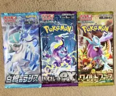 ポケモンカードパック未開封