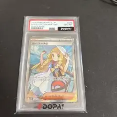 カ*ド様 リーリエの決心 SAR MEGA 拡張パック 091/063 PSA9 - メルカリ