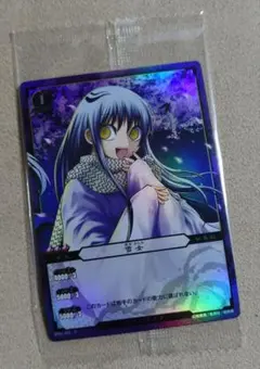 2025年最新】ぬらりひょんの孫 雪女の人気アイテム - メルカリ