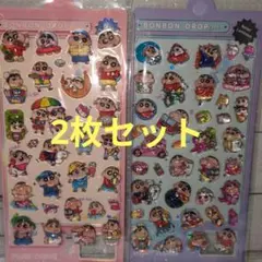 クレヨンしんちゃん水入りボンボンドロップシール2枚セット