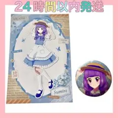 2025年最新】氷上スミレ缶バッジの人気アイテム - メルカリ