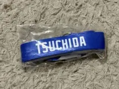 土田龍空 ネックストラップ