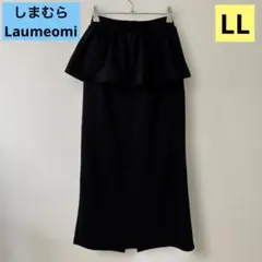 【未使用】しまむら Laumeomiフリル付ペプラムナロースカート