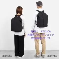 KEYUKA リュック A4収納可 N撥水ブレッタ Lのサムネイル