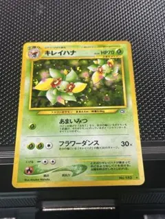 2026年最新】キレイハナ 旧の人気アイテム - メルカリ