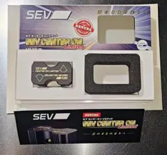 SEV センターオン　リミテッド ジェットセット,JETSET,SEVセンターオンリミテッドのご案内