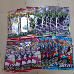 ポケモンカードゲーム 拡張パック まとめ売り