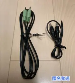 オーディオケーブル　ステレオミニプラグケーブル 　2本セット