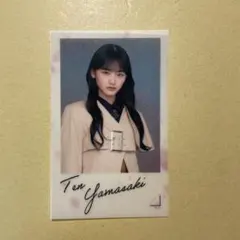 2025年最新】山崎天 直筆の人気アイテム - メルカリ