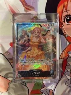 ワンピースカード　レベッカ　リーダーパラレルOP15-039