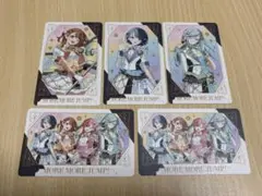 プロセカ グリーティングカード MORE MORE JUMP ！ モアジャン