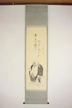 2026年最新】尾形乾山 落款の人気アイテム - メルカリ