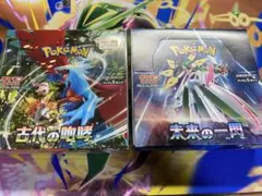 ポケモンカードゲーム 未来の一閃 古代の咆哮 未開封BOX セット - メルカリ