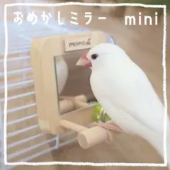 2026年最新】#ことりのあそびばmadebymomoの人気アイテム - メルカリ