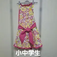 REP HOUSE 花柄エプロン　　調理実習 中学生　小学生　小柄な大人用