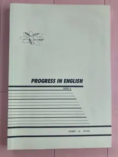 progress in English book6のサムネイル