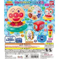 アンパンマン　アンパンマンエアーフレンズ8 ガチャ　マイク　バイキンマン