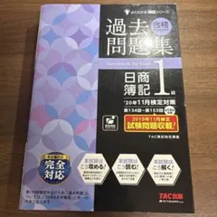 Item thumbnail for item 37391355-f18f-4b4e-970a-46943bb80948