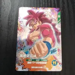 ドラゴンボールスーパーダイバーズ SDV7-050 孫悟空DA GDR - メルカリ