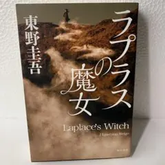 ゆきゆき様 リクエスト 2点 まとめ商品