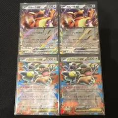 ガルーラ 遊戯王OCG デュエルモンスターズ