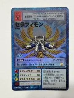 旧デジモンカード St-478 オファニモン - メルカリ