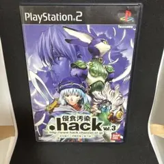 .hack// 侵食汚染 vol.3