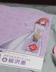 彼女お借りします　DMMくじ　一番くじ　B賞アクリルスタンド