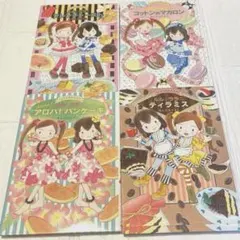 ルルとララ 絵本セット 4冊セット