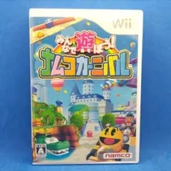 みんなで遊ぼう! ナムコカーニバル