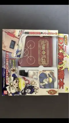 2026年最新】dx赤い魔本の人気アイテム - メルカリ