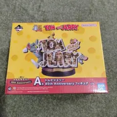 1番くじ85周年TOMandJERRY