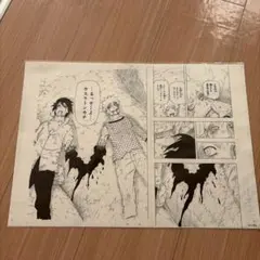 2025年最新】naruto展 原画の人気アイテム - メルカリ