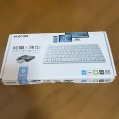 【未使用】ELECOM Bluetoothキーボード ホワイト