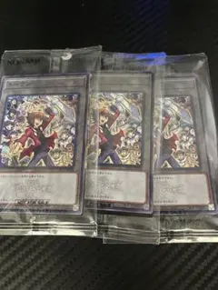 TGS2026 遊戯王 TAG FORCEトークン 3枚セット