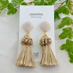 【103】ハンドメイドピアス　くすみカラーカボション×ベージュタッセル