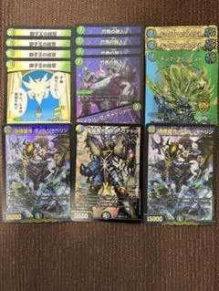 [近日掲載終了]まとめ売り　キングマニフェスト イエスザナドゥ 引退品