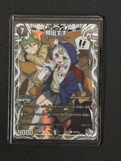 熊田すず　トレジャー　4枚 熊田すず トレジャー 4枚