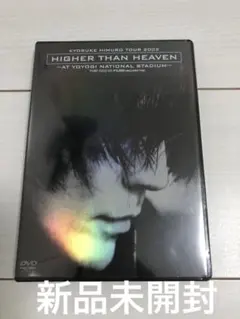 氷室京介 DVD3枚組 21stCenturyBoøwysvsHimuro - メルカリ