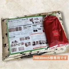 アイアンバロン 3WAY 抱っこハニカムマット（ショルダー付き）