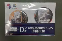 にじさんじ くじ 樋口楓 缶バッジ2個セット D賞 - メルカリ