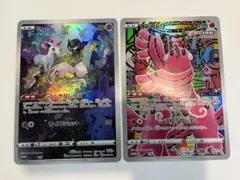 2026年最新】ミュウ arの人気アイテム - メルカリ