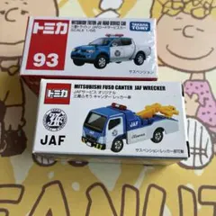 京商 R/C バス 教習所マップ フルセット - メルカリ