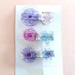 レジンヘアクリップ3点セット 押し花風フラワー 紫 ピンク ブルー 春夏 透明感