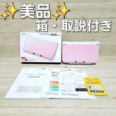 ☆美品☆付属品多数 ニンテンドー3DS LL ピンク ホワイト 箱 本体