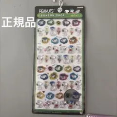 スヌーピー ボンボンドロップシール mini きょうだいたち PEANUTS