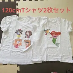 ディズニーTシャツ2枚セット